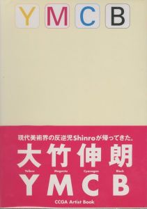 YMCB／大竹伸朗／(YMCB / Shinro Ohtake)のサムネール