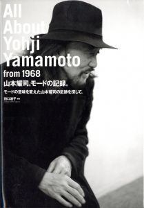 All About Yohji Yamamoto from 1968 山本耀司。モードの記録。モードの意味を変えた山本耀司の足跡を探して。／編：田口淑子／(All About Yohji Yamamoto from 1968 / Edit: Toshiko Taguchi)のサムネール