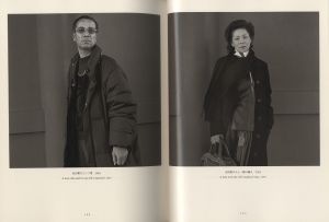 「東京ポートレイト / 鬼海弘雄」画像6