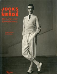 JOCKS AND NERDS