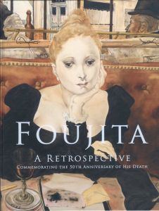 没後50年　藤田嗣治展／監修：林洋子／(Foujita : A Retrospective Commemorating the 50th Anniversary of his Death / Supervision: Yoko Hayashi)のサムネール