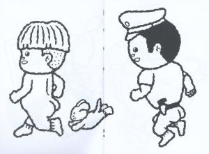「Glue Book / Mashu Oki　Edit: Hiroshi Iguchi」画像4