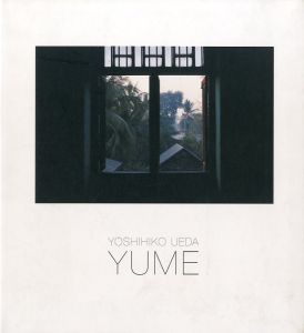 YUME／上田義彦／(YUME / Yoshihiko Ueda)のサムネール