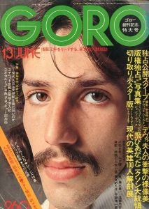 GORO ゴロー 創刊記念特大号 / 編：関根進