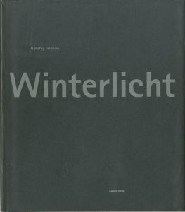 Winterlicht／著：中藤毅彦　編集制作：大田通貴　デザイン：秋山伸／(Winterlicht / Author: Takehiko Nakafuji　Edit: Michitaka Ota　Design: Shin Akiyama)のサムネール