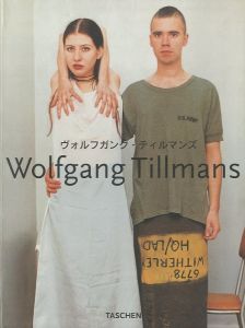 Wolfgang Tillmans／著：ヴォルフガング・ティルマンス　編：ブルクハルト・リームシュナイダー／(Wolfgang Tillmans / Author: Wolfgang Tillmans　Edit: Burkhard Riemshneider)のサムネール