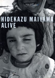 ALIVE / 舞山秀一