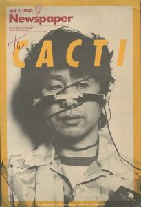 The CACTI Newspaper vol.2 1980／編：川邉サチコ　表紙：横尾忠則／(The CACTI Newspaper vol.2 1980 / Edit: Sachiko Kawabe　Cover: Tadanori Yokoo)のサムネール