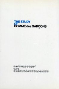 THE STUDY OF COMME des  GARCONSのサムネール