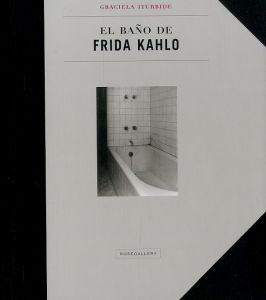 EL BAÑO DE FRIDA KAHLO 【Special limited edition】【with a Signed Digital print type C】 / Photo: Graciela Iturbide　Text: Mario Bellatin