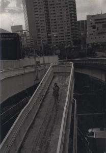 少女／写真：立木義浩／(Shojo / Photo: Yoshihiro Tatsuki)のサムネール