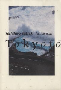 Tōkyōtō／写真：立木義浩／(Tōkyōtō / Photo: Yoshihiro Tatsuki)のサムネール