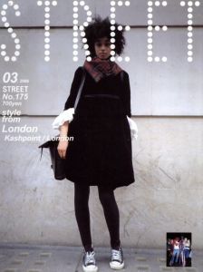 ストリート No.175　2006　3月　 style from　London／編：青木正一／(STREET No.175　2006 March　 style from 　London / Edit: Shoichi Aoki)のサムネール