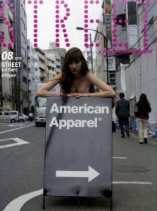 ストリート 　2013　8月号増刊　STREET×American Apparel／編：青木正一／(STREET 　2013 August　 STREET×American Apparel / Edit: Shoichi Aoki)のサムネール