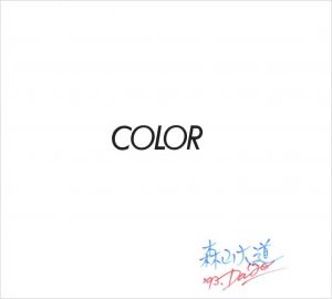 「COLOR '93  COLOR 2【2冊セット】 / 森山大道」画像2