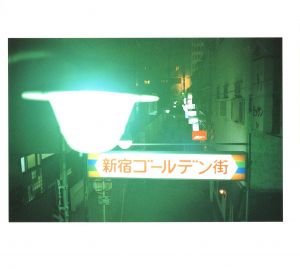 「COLOR '93  COLOR 2【2冊セット】 / 森山大道」画像8
