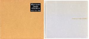 「COLOR '93  COLOR 2【2冊セット】 / 森山大道」画像9