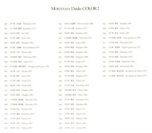 「COLOR '93  COLOR 2【2冊セット】 / 森山大道」画像10