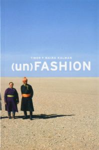 （un）FASHION / Author: Tibor Maira　Taiber Kalman