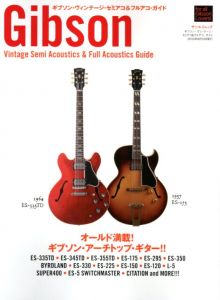 ギブソン・ヴィンテージ・セミアコ&フルアコ・ガイド オールド満載！のサムネール