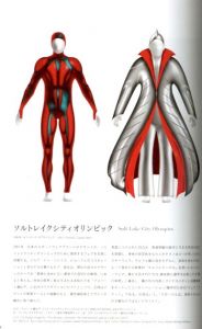 「石岡瑛子　血が、汗が、涙がデザインできるか / 監修：東京都現代美術館」画像3
