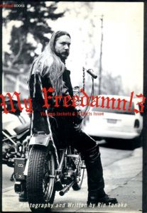 My Freedamn! 3 くそったれ！の自由のサムネール