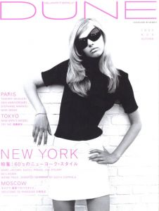 Quarterly DUNE  No.08  1995 AUTUMN 60’sのニューヨーク・スタイルのサムネール
