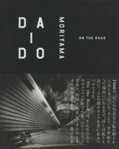 森山大道｜オン・ザ・ロード／森山大道／(DAIDO MORIYAMA｜ON THE ROAD / Daido Moriyama)のサムネール