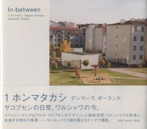 In-between 1　ホンマタカシ　デンマーク、ポーランド / ホンマタカシ