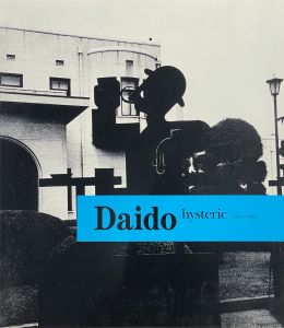Daido hysteric No.4／写真：森山大道／(Daido hysteric No.4【Reprinted edition】 / Photo: Daido Moriyama)のサムネール