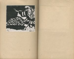 「工藝 101　第百一号　棟方志功版画 / 監修：柳宗悦　装丁・小間絵：棟方志功」画像4