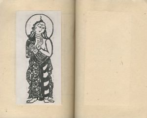 「工藝 101　第百一号　棟方志功版画 / 監修：柳宗悦　装丁・小間絵：棟方志功」画像6