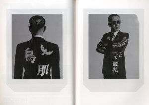 「HUGE 1月号  2009   No.052  "Polaroid forever" / 編：恩田良夫」画像3