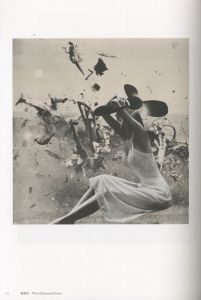 「岡上淑子 フォトコラージュ　沈黙の奇蹟 / 岡上淑子」画像1