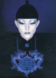 「Serge Lutens / Serge Lutens」画像6