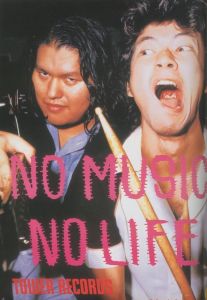 「アイデア No.282 2000/9　特集：BLUE SOURCE / 編：吉田洋介、小関学、室賀清徳」画像4