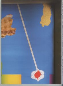 「アイデア No.282 2000/9　特集：BLUE SOURCE / 編：吉田洋介、小関学、室賀清徳」画像5