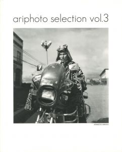 ariphoto selection vol.3 / 著：有元伸也