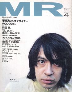  ミスター・ハイファッション　4月号 2000 No.95 / 大沼淳