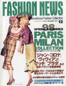 FASHION NEWS Vol.44 '98 春夏コレクション パリ,ミラノ 山本耀司が語る独自のクチュール哲学／編：ファション・ニュース編集部／(FASHION NEWS Vol.44 '98 SS PARIS MIRAN / Edit: Fashion News)のサムネール
