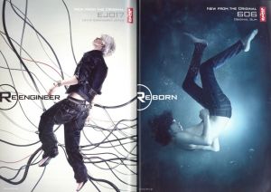 「HUgE 10月号  2007  No.038  "OFF BALANCED STYLE " / 編：恩田良夫」画像2