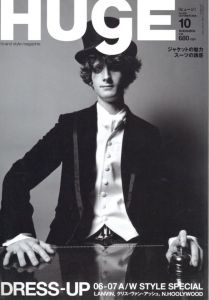 HUgE 10月号  2006  No.028  "DRESS-UP"のサムネール