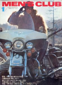 MEN'S CLUB Vol 98 1970年 1月 70年代の男の流行はこうなるのサムネール