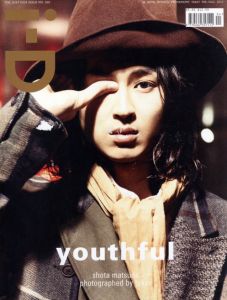 i-D MAGAZINE PRE-FALL  2012  No.320     "THE JUST KIDS ISSUE"のサムネール