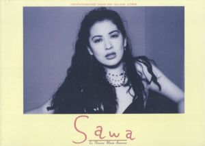 Sawa　愛の新世界／写真：荒木経惟　女優：鈴木砂羽／(Sawa Le nouveau monde amoureux / Photo: Nobuyoshi Araki　Actress: Sawa Suzuki)のサムネール