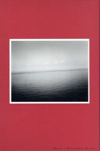 波珠／著：笠井爾示／(NAJU / Author: Chikashi Kasai)のサムネール