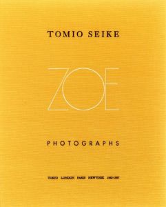 TOMIO SEIKE PORTRAITS OF ZOE／写真：清家冨夫／(TOMIO SEIKE PORTRAITS OF ZOE / Photo: Tomio Seike)のサムネール