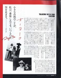 「Esquire エスクァイア日本版 SEPTEMBER 1992 Vol.6 No.10 スティーブン・キング、闇の王国へ。 / 編：長澤潔」画像3