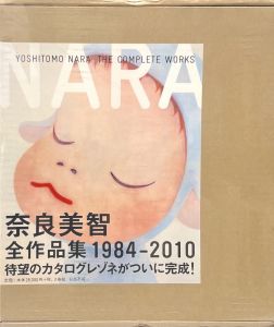  奈良美智 全作品集 1984－2010／奈良美智／(YOSHITOMO NARA ＴHE COMPLETE WORKS 1984－2010 / Yoshitomo Nara)のサムネール