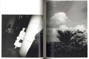「人間の記憶 / 著：須田一政」画像3